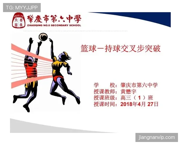 篮球持球突破规则解析：如何正确判断是否走步违例
